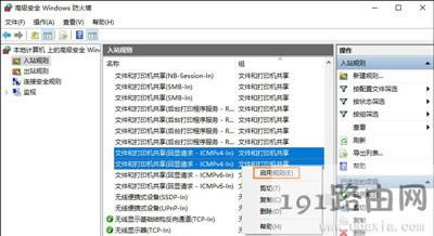 Win10ϵ�y(t��ng)�h(yu��n)������o���B�ӵĽ�Q����