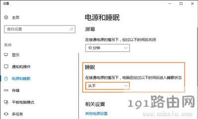Win10ϵ�y(t��ng)�h(yu��n)������o���B�ӵĽ�Q����
