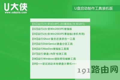 WinXP電腦開機黑屏提示NTLDR is missing的解決方法