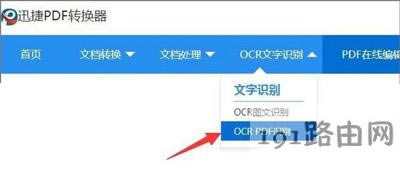 Win10ϵ�y(t��ng)���_PDF�ļ���(n��i)�ݳ��F(xi��n)�y�a�Ľ�Q����