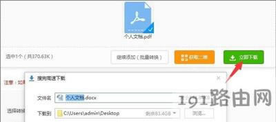 Win10ϵ�y(t��ng)���_PDF�ļ���(n��i)�ݳ��F(xi��n)�y�a�Ľ�Q����