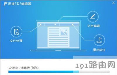WinXP系統(tǒng)打開PDF文件內(nèi)容出現(xiàn)亂碼的解決方法