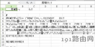 Win7ϵ�y(t��ng)���_Excel����׃�Ɂy�a�Ľ�Q����