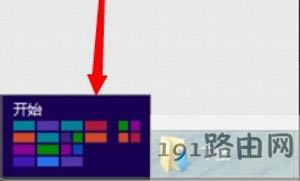 Win8ϵ�y(t��ng)���_(k��i)��(y��ng)���̵�Ľ�Q����