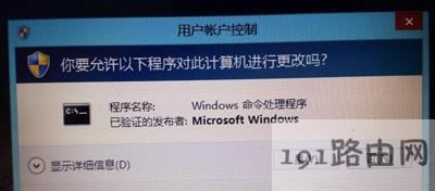 Win8ϵ�y(t��ng)���_(k��i)��(y��ng)���̵�Ľ�Q����