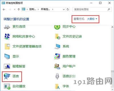 Win10系統(tǒng)大小寫切換Caps Lock鍵失靈的解決方法