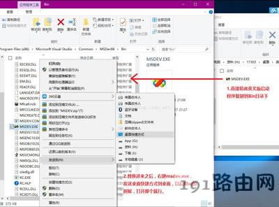 VC++6.0�o����Win10ϵ�y(t��ng)����������(d��ng)�Ľ�Q����