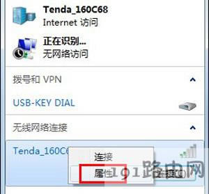 Win7ϵ�y(t��ng)�����B��WiFi�o���W(w��ng)�j(lu��)��ô�k