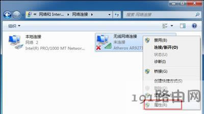 Win7ϵ�y(t��ng)�����B��WiFi�o���W(w��ng)�j(lu��)��ô�k