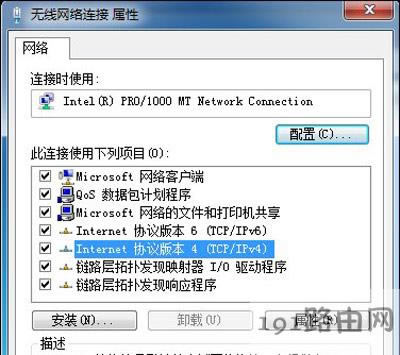 Win7ϵ�y(t��ng)�����B��WiFi�o���W(w��ng)�j(lu��)��ô�k