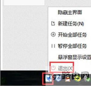 Ѹ�����d�r(sh��)��ʾ�YԴ������ν�Q��