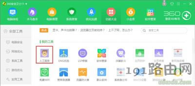 ��X�_�C(j��)�W(w��ng)�j(lu��)�B�Ӽ��d�������C(j��)��ô�k