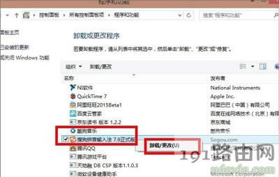 Win8.1�_�C�Mϵ�y(t��ng)��ʾSGTool.exe�p�ĵ�ӳ��Ľ�Q����