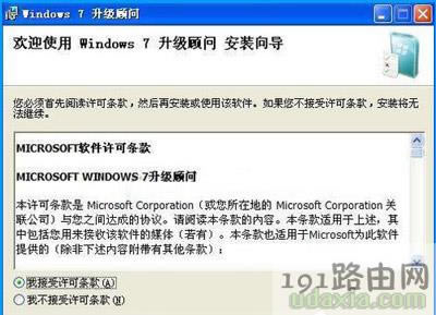 ���bWin7ϵ�y(t��ng)��Ҫʲô��X����