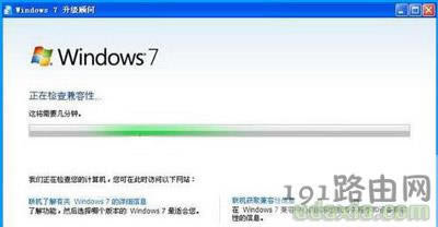 ���bWin7ϵ�y(t��ng)��Ҫʲô��X����