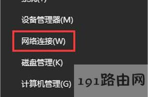 Win10瀏覽器打不開(kāi)網(wǎng)頁(yè)提示域名解析錯(cuò)誤的解決方法