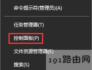 Win10瀏覽器網(wǎng)頁加載很慢打不開提示正在解析主機(jī)的解決方法