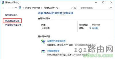 Win10瀏覽器網(wǎng)頁加載很慢打不開提示正在解析主機(jī)的解決方法