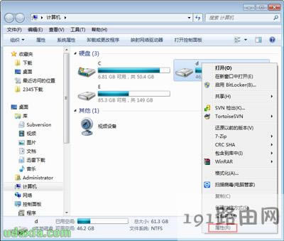 Win7ϵ�y(t��ng)�űP����֏�(f��)�űP�ļ��ʹűP���g�ķ���