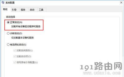 Win10ϵ�y(t��ng)�_�C��סֻ�@ʾС�D����ô�k