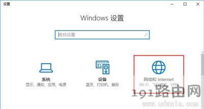 Win10ϵ�y(t��ng)WiFiһֱ�����Ľ�Q����