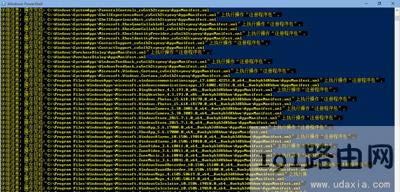 Win10打不開開始菜單的解決方法