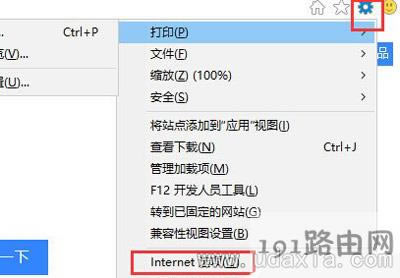 Win10系統(tǒng)Edge瀏覽器總是不能上網(wǎng)怎么解決