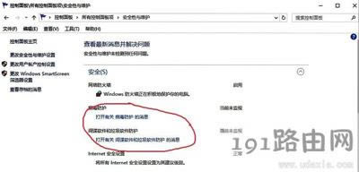Win10ϵ�y(t��ng)Windows Defender���՟o�����_��ô�k