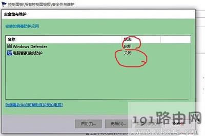 Win10ϵ�y(t��ng)Windows Defender���՟o�����_��ô�k
