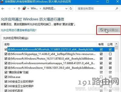 ���b�@����ʾGeForce Experience�������}�ұ���P(gu��n)�]�Ľ�Q����