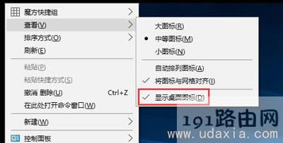 Win10���Iˢ�]����(y��ng)���@ʾ�D��(bi��o)�Ľ�Q����