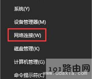 Win10��(y��ng)���̵���_(k��i)�r(sh��)���Ǽ��d�؄e���Ľ�Q����