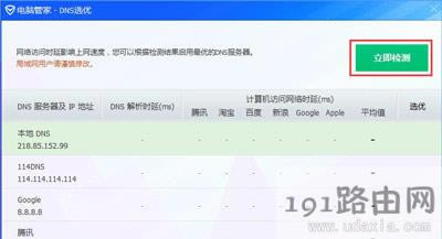 Win10��(y��ng)���̵���_(k��i)�r(sh��)���Ǽ��d�؄e���Ľ�Q����