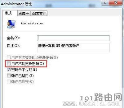Win7ϵ�y(t��ng)�����޸��_�C(j��)�~���ܴa��ô�k