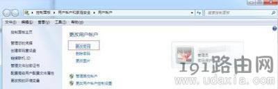 Win7ϵ�y(t��ng)�����޸��_�C(j��)�~���ܴa��ô�k