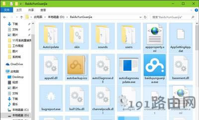 ��Xϵ�y(t��ng)�����x������ļ��ķ���