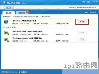 電腦系統(tǒng)開機(jī)黑屏不能進(jìn)系統(tǒng)怎么辦