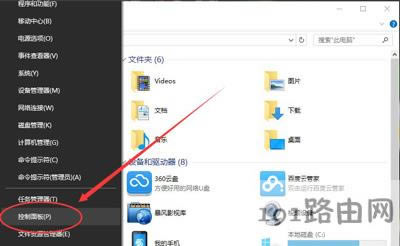 Win10系統(tǒng)電腦設(shè)置默認(rèn)輸入法的操作方法