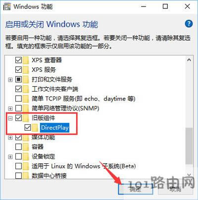 Win10系統(tǒng)幕府將軍2全面戰(zhàn)爭打不開的解決方法
