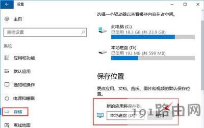 Win10系統(tǒng)更新失敗提示0x80070006錯(cuò)誤怎么辦