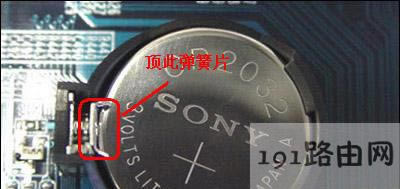 系統(tǒng)開機時間一直出錯的解決方法