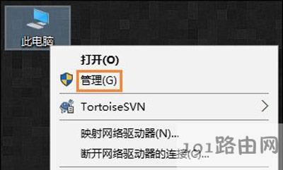 Win10ϵ�y(t��ng)����ֻ�ܰ��Դ�I���ѵĽ�Q����