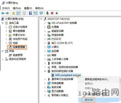 Win10ϵ�y(t��ng)����ֻ�ܰ��Դ�I���ѵĽ�Q����