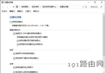 ��Xϵ�y��ֹ����ճ���I���ڵķ���