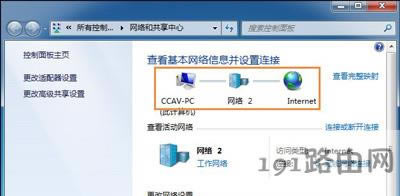 Win7系統(tǒng)時間錯誤同步時間失敗出錯的解決方法