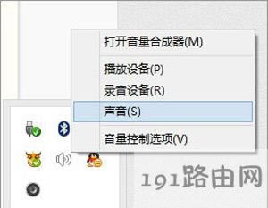 電腦系統(tǒng)聲音很小 怎么增強(qiáng)電腦音量