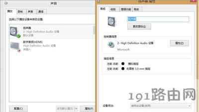 電腦系統(tǒng)聲音很小 怎么增強(qiáng)電腦音量