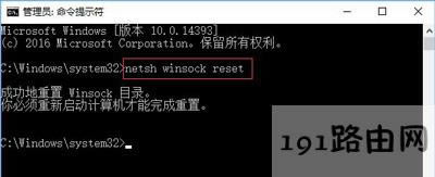 Win10系統(tǒng)應(yīng)用商店打不開提示重試該操作怎么辦