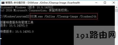 Win10系統(tǒng)應(yīng)用商店打不開提示重試該操作怎么辦