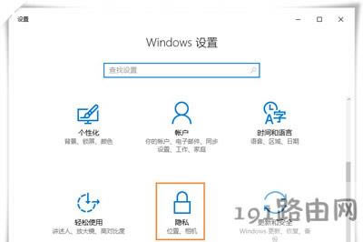 Win10ϵ�y(t��ng)ݔ�뷨������(x��)�T���O(sh��)��
